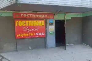 Дулан, Улан-Удэ