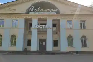 Хостел «Лукоморье», Нижний Новгород