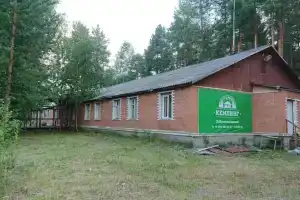 Старый Кемпинг в Советском районе