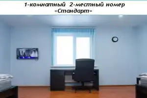 Гостевой двор, Козловка