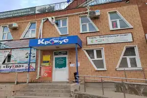 Бунин Хостел, Елец