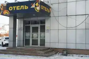 Домна