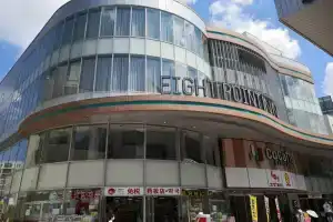 Eight Point Inn Kanazawa, Канандзава