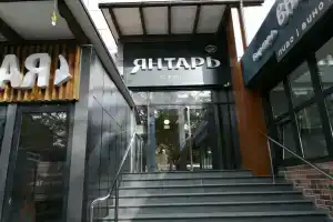 Отель «Янтарь», Геленджик