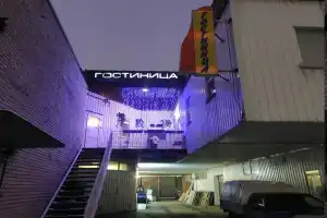 Гостиница «Юго-Западная», Санкт-Петербург