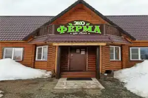 Эко-ферма для Своих в Балахтинском районе