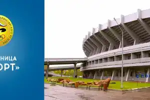 Гостиница «Спорт», Красноярск