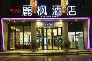 Lavande Hotel Shanghai Pudong International Airport Chuansha Branch, Шанхай