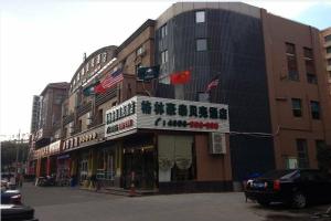 GreenTree Inn Shanghai Gucun Shuichan West Road Shell Hotel, Шанхай