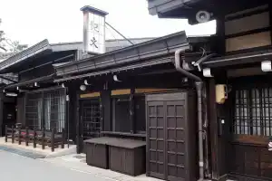 Kusa no Niwa, Такаяма