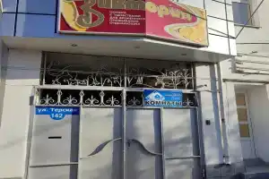Мини-отель «Виктория», Анапа