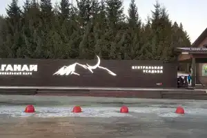 Стоянка «Веселый ключ», Златоуст