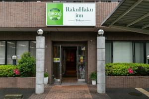 RakuHaku inn Tokyo, Фунабаси