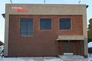 Гостиница «Вояж», Междуреченский