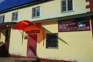 Гостиный Дворик Комфорт, Верхнеднепровский