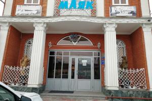 Гостевой дом «Маяк», Краснодар