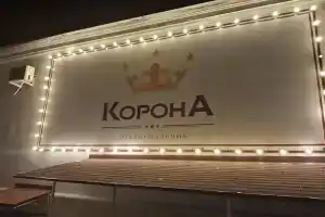 Отель «Корона»