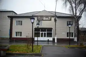 Гостиница «Ной», Павловск