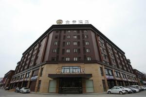 JI Hotel (Shanghai Kangqiao Xiuyan Road), Шанхай