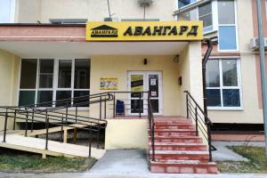 Суткивип, Пенза