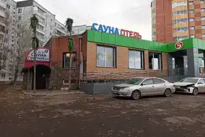 Львиное Сердце, Красноярск