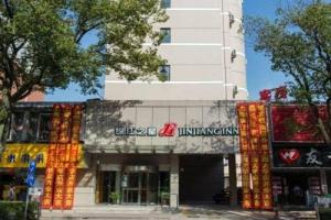 Jinjiang Inn Shanghai Jiading Shanghai University, Шанхай