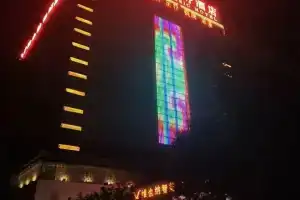 Kunming Like Modern Hotel, Куньмин
