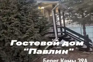 База отдыха «Павлин», Кондратово