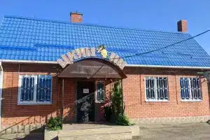 Хостел, Белореченск