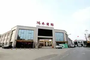 Honghe Hotel, Нанкин