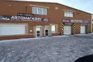 Вокзал для двоих