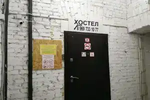 KINO Hostel ANG Home, Санкт-Петербург