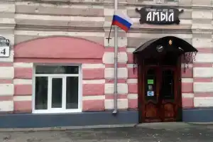 Гостевой дом «Амыл», Минусинск