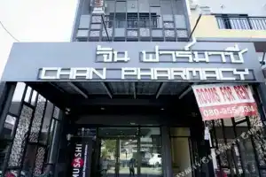Ra Residence Phuket, Чалонг