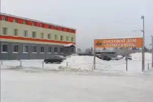 Хостел «Дары Севера», Нижневартовск