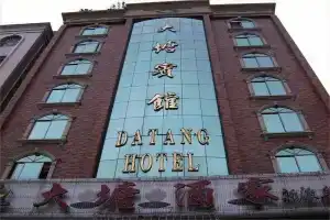 Datang, Гуанчжоу