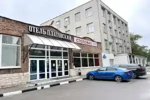 Отель «Платовский», Ростов-на-Дону