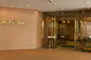 Hotel New Otani Tottori, Тоттори