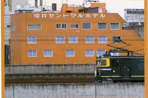 Fukui Central Hotel, Фукуи