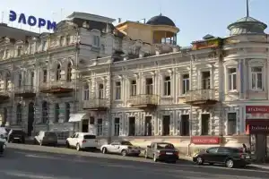 Клинический Санаторий Элорма, Кисловодск