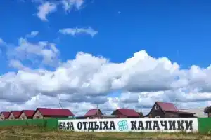 База отдыха «Калачики», Крутинка