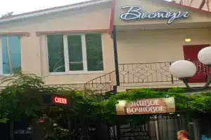 Мини-отель «Восторг», Алушта