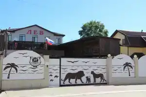 Мини-отель «Лев», Архипо-Осиповка
