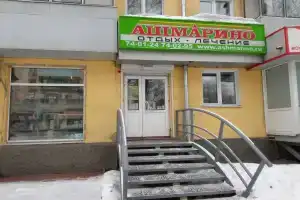 Лесная Сказка