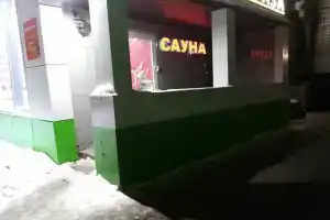 Друзья, Москва