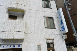 Hotel Misono, Абасири