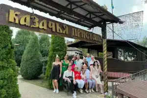 База отдыха «Березки», Гуково