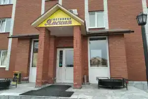 Гостиница «Ямская», Тобольск