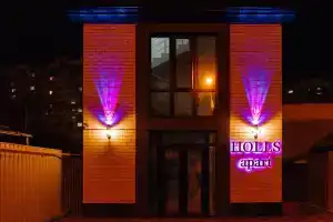 Holls apart, Краснодар