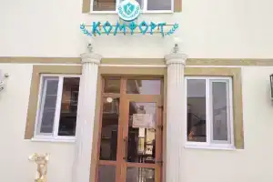 Отель «Комфорт», Витязево